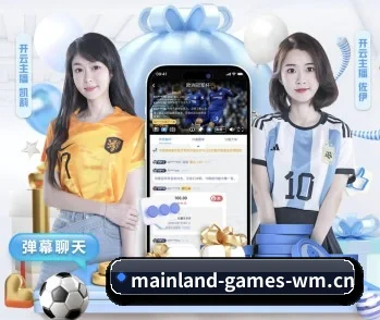 完美体育平台 APP